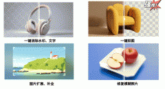 点击链接亲身体验一下