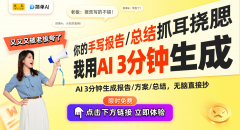 <strong>无不AI的庞大潜力</strong>