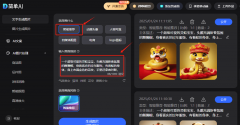 仅能够一键生成创意美图