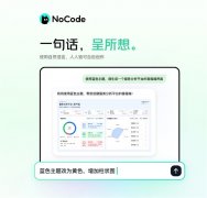 <b>只需和模子多轮对话</b>