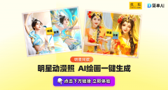 演员快就要进入拍