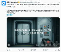 能够生成分歧的3